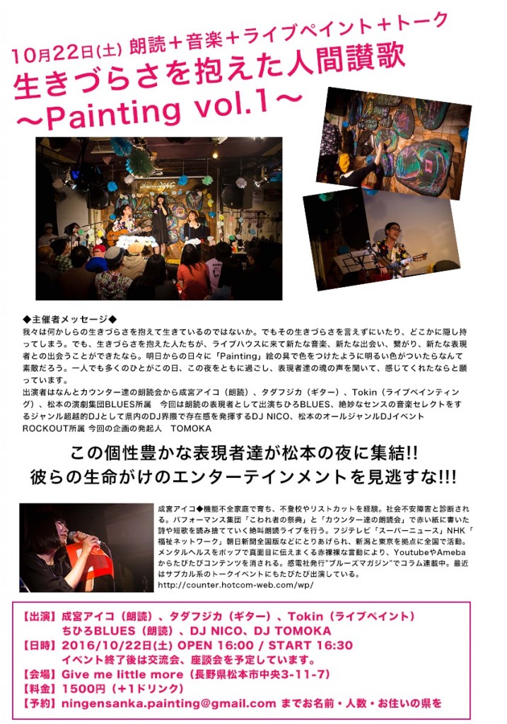 %e3%83%81%e3%83%a9%e3%82%b7