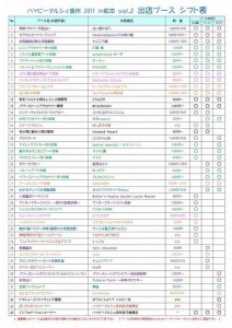 received_1250641125062738