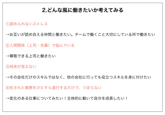 【超簡単】やりがいのある仕事を見つけるコツとは