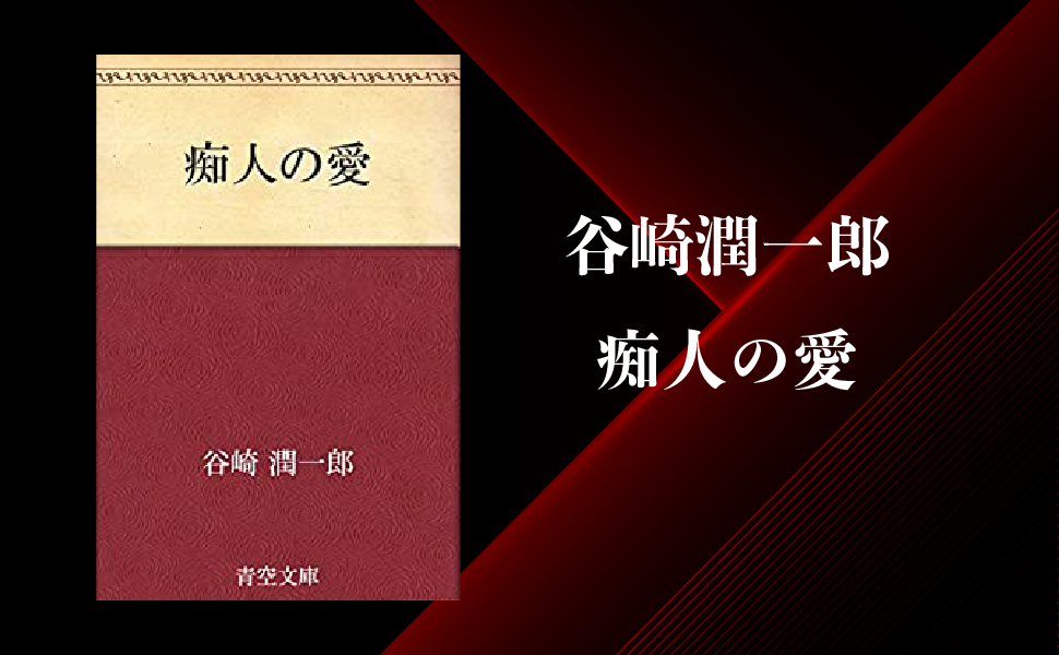 恋愛小説家sayulistさんへインタビューしてきました│小中学生への作文を書くコツ